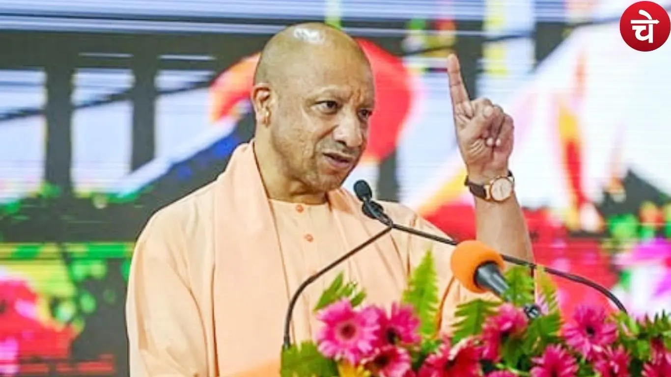 CM Yogi Adityanath
